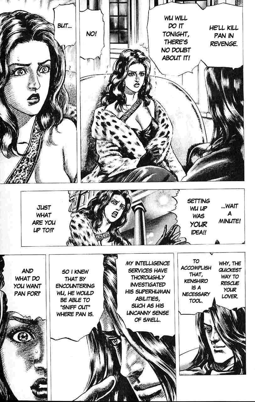 Souten no Ken Chapter 31 - Page 5