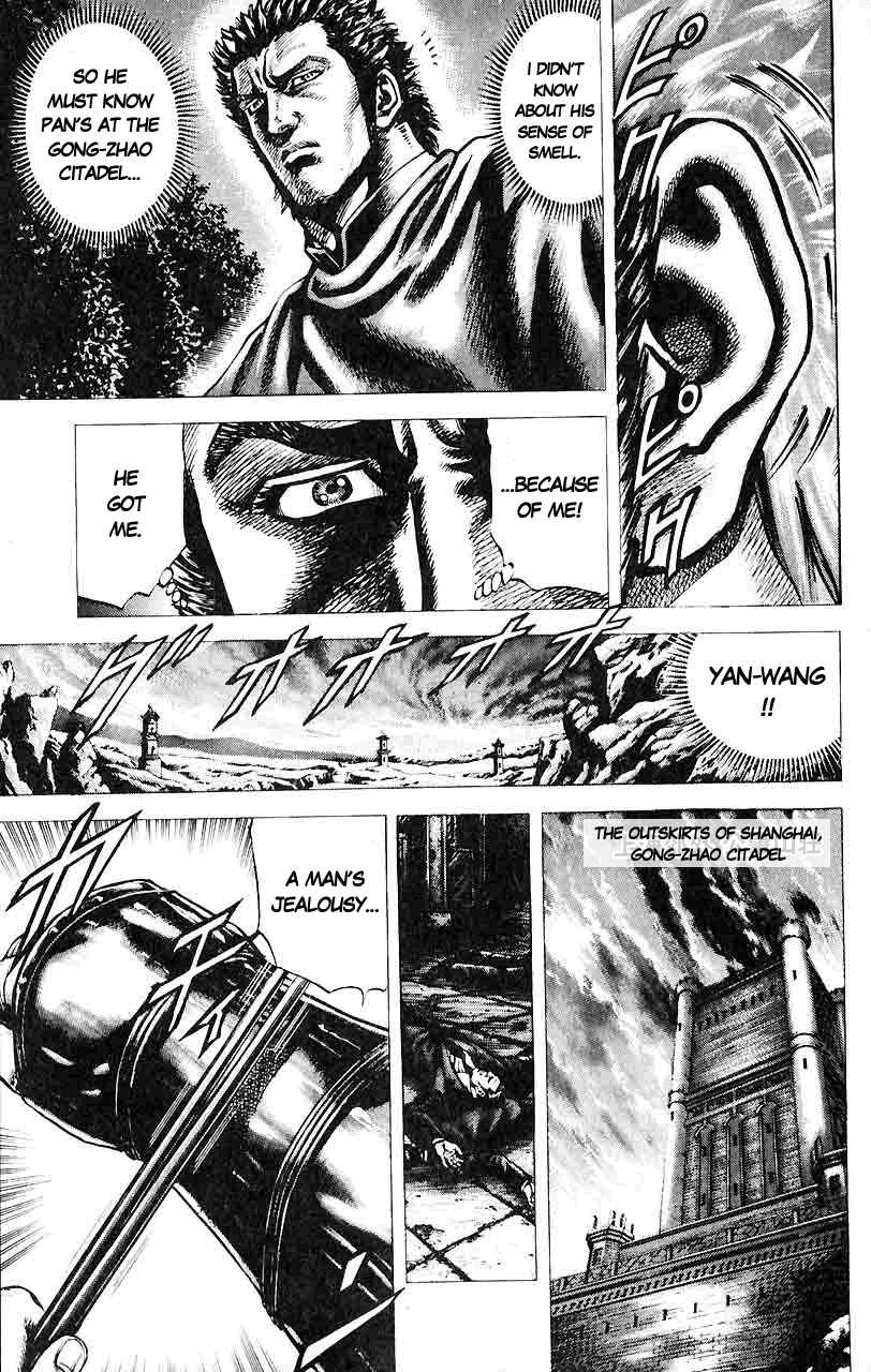 Souten no Ken Chapter 31 - Page 7