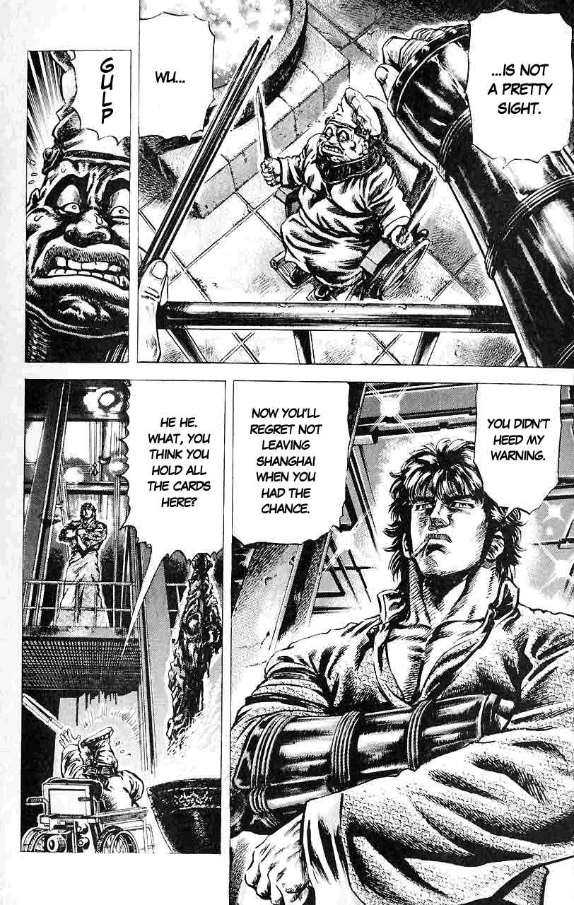 Souten no Ken Chapter 31 - Page 8