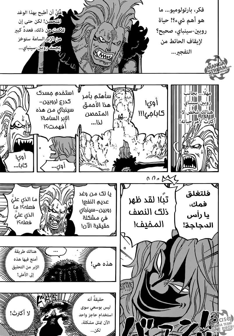One Piece Chapter 773 - Page 11