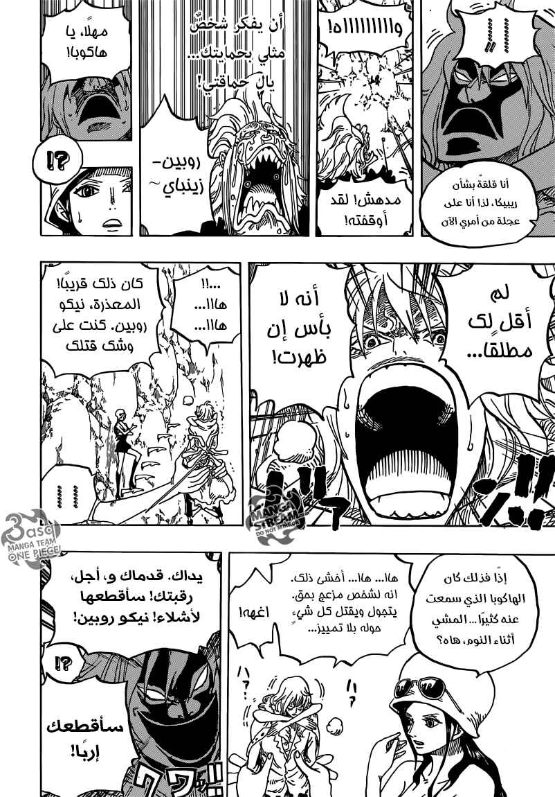 One Piece Chapter 773 - Page 6