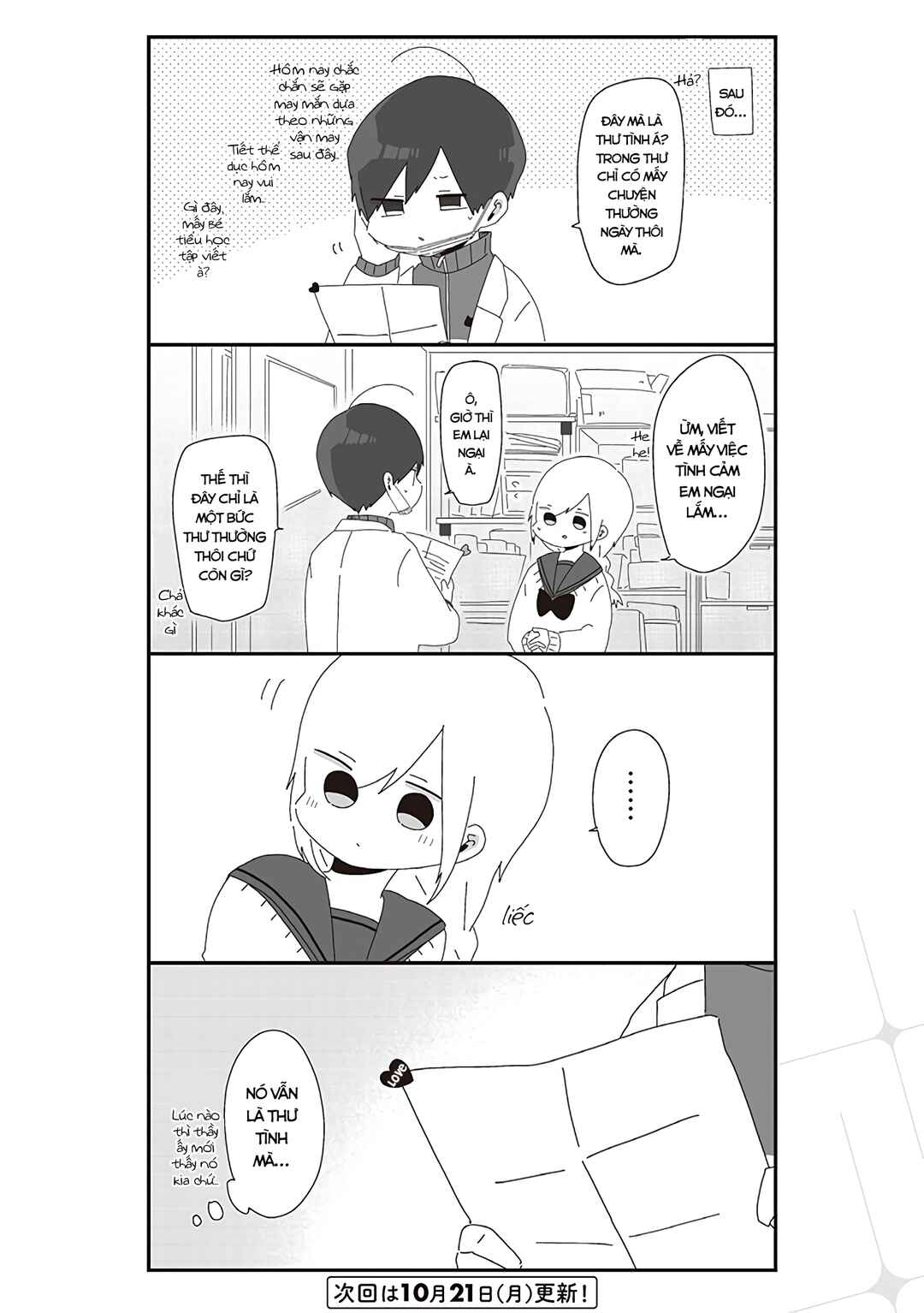 Homura-sensei Is Probably Unpopular Chapter 21 - Page 5