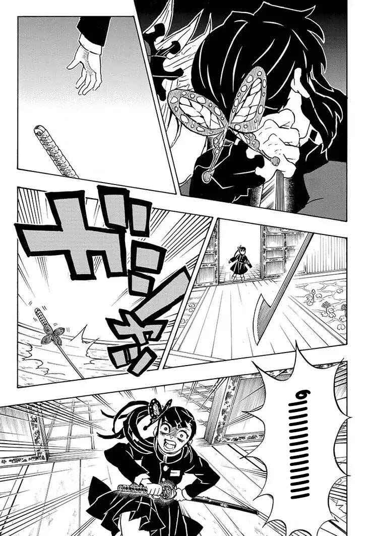 Demon Slayer: Kimetsu no Yaiba Chapter 143 - Page 13
