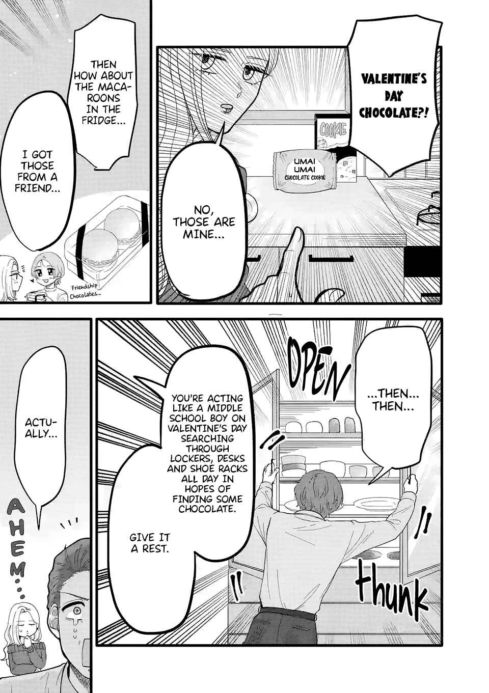 Koiseyo Meoto. Chapter 3 - Page 14