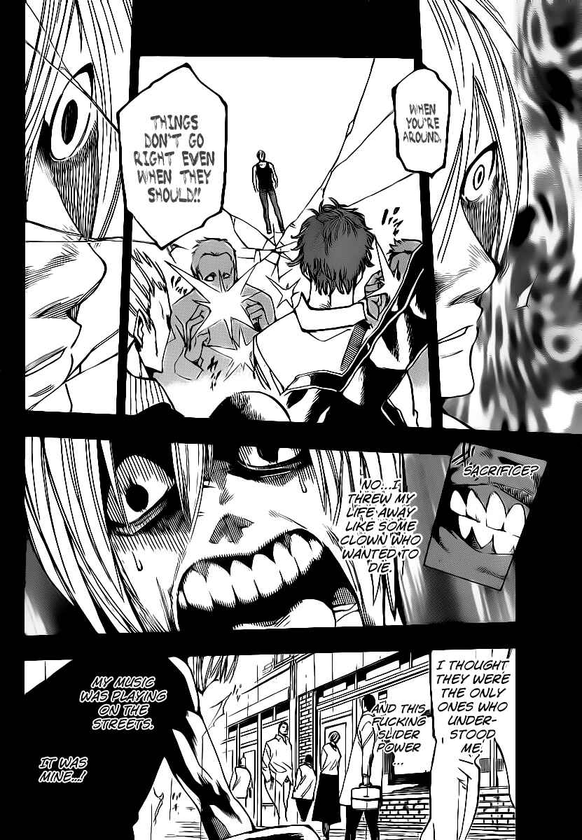 AR∀GO - London Shikei Tokushu Hanzai Sousakan Chapter 62 - Page 12