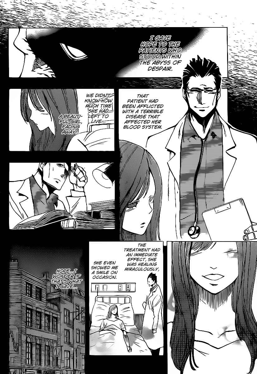 AR∀GO - London Shikei Tokushu Hanzai Sousakan Chapter 62 - Page 14