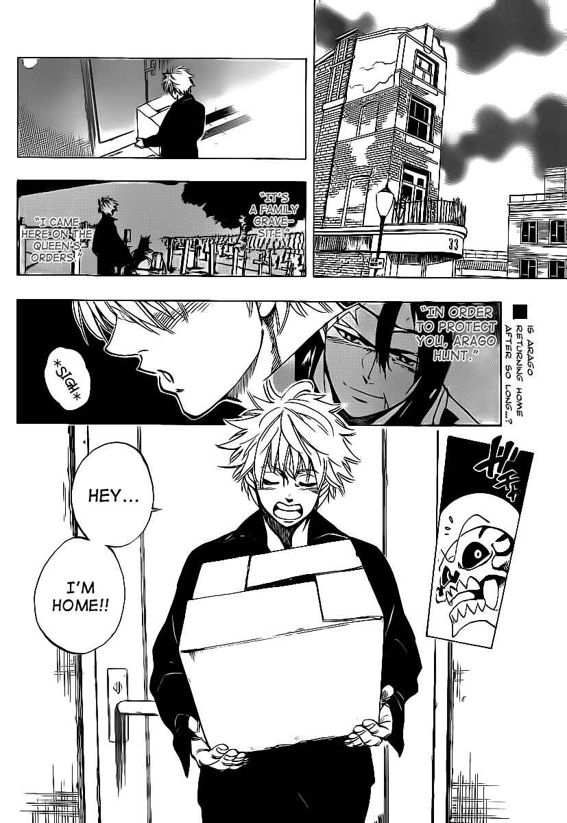 AR∀GO - London Shikei Tokushu Hanzai Sousakan Chapter 62 - Page 2