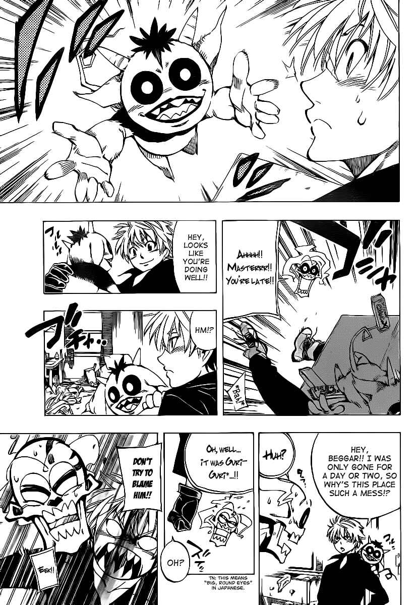 AR∀GO - London Shikei Tokushu Hanzai Sousakan Chapter 62 - Page 3