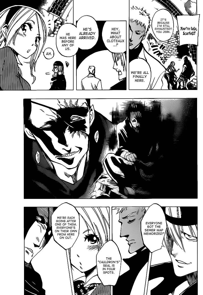 AR∀GO - London Shikei Tokushu Hanzai Sousakan Chapter 62 - Page 9