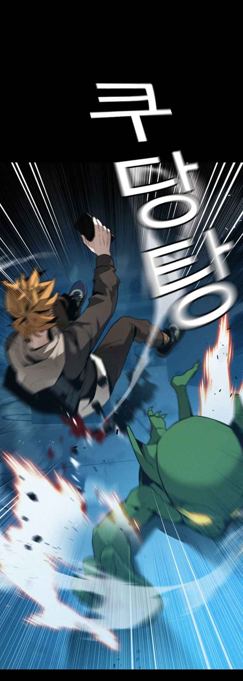 Hoegwijaneun Na man Jikinda Chapter 2 - Page 105