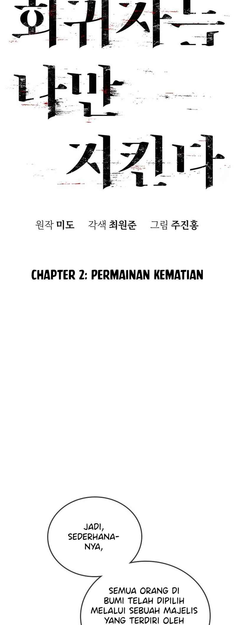 Hoegwijaneun Na man Jikinda Chapter 2 - Page 18