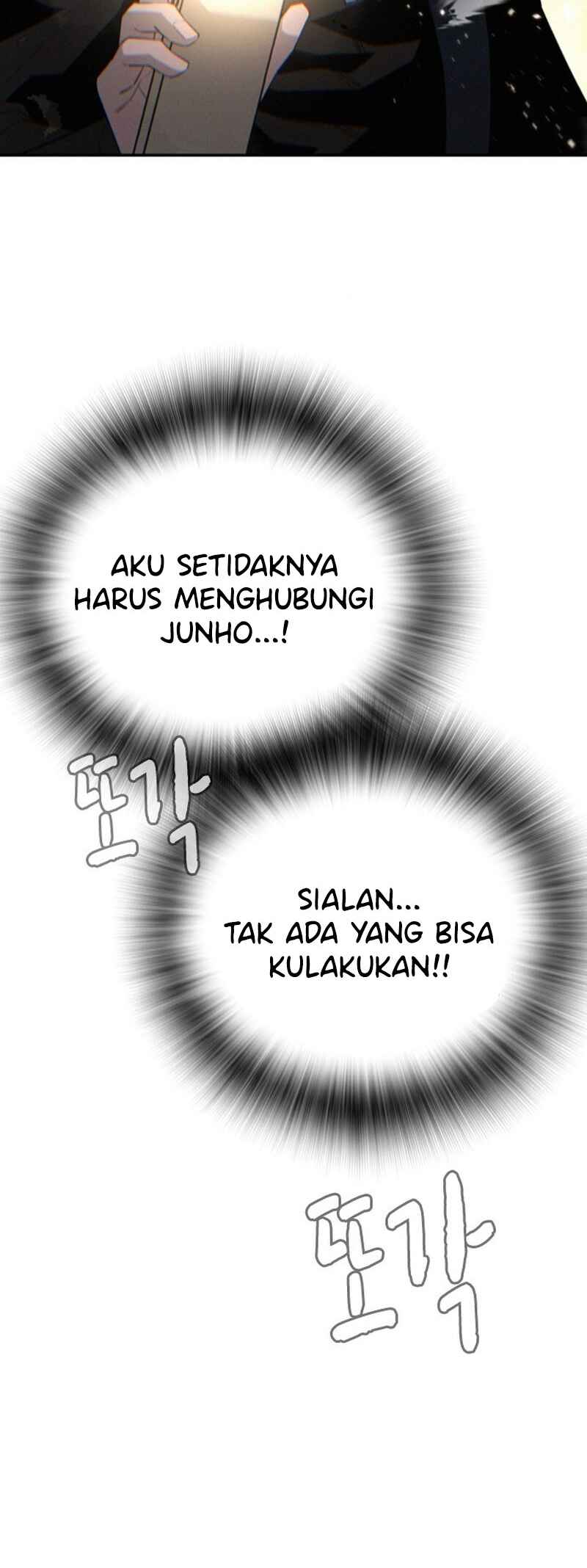 Hoegwijaneun Na man Jikinda Chapter 2 - Page 8