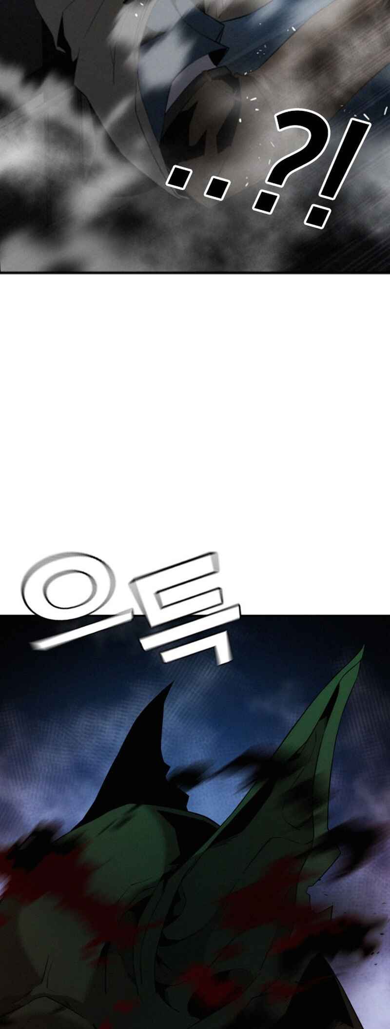 Hoegwijaneun Na man Jikinda Chapter 2 - Page 80