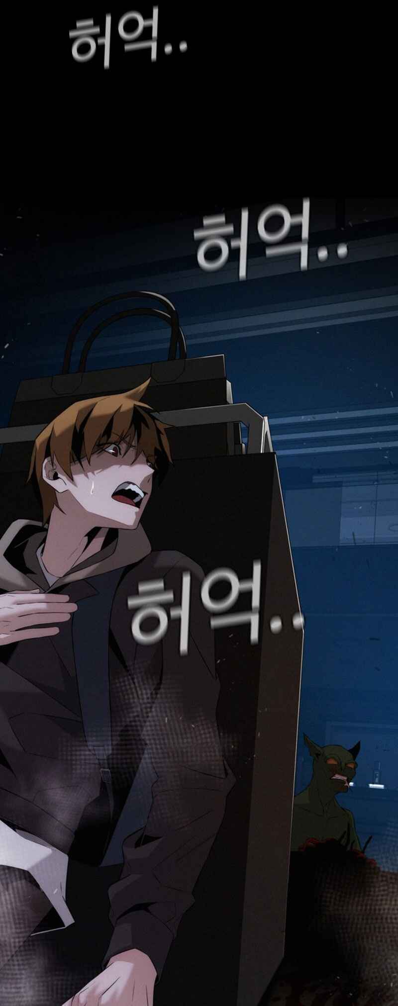 Hoegwijaneun Na man Jikinda Chapter 2 - Page 93