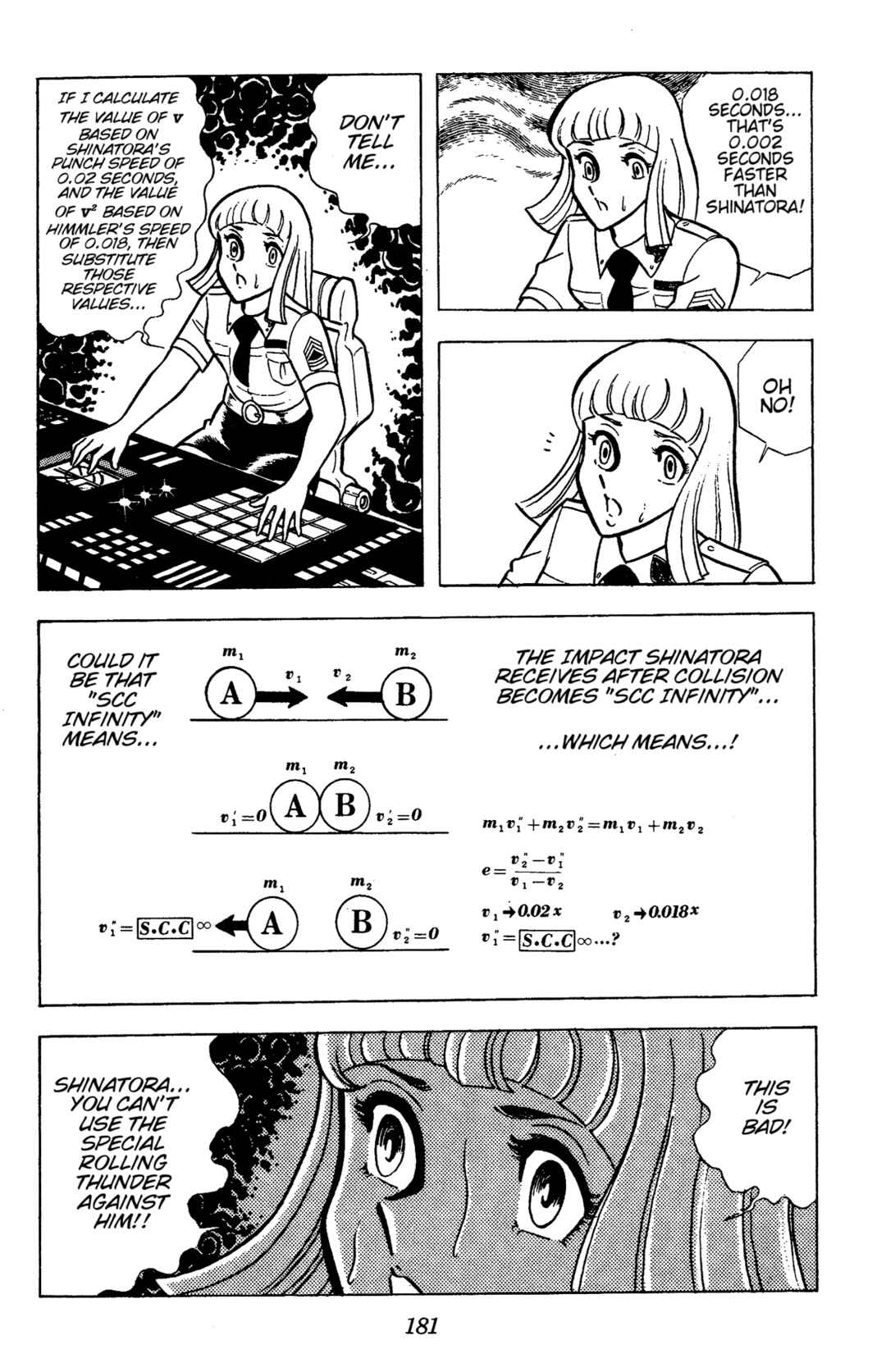 Ring ni Kakero Chapter 73 - Page 6