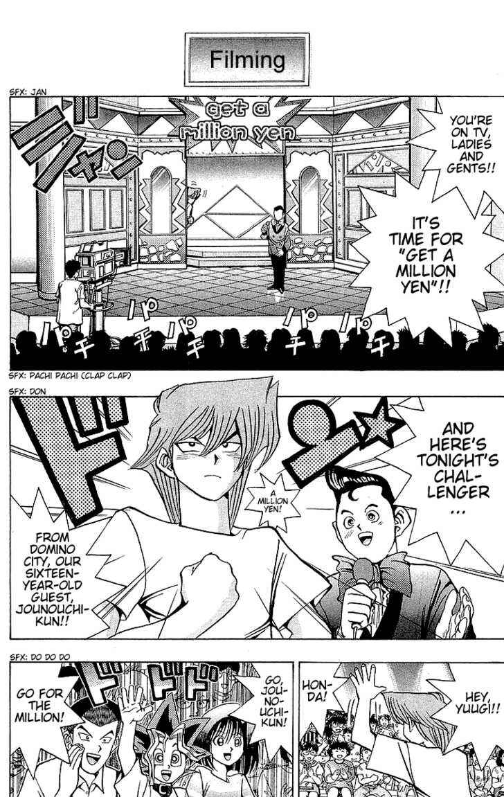 Yu☆Gi☆Oh! Chapter 42 - Page 6