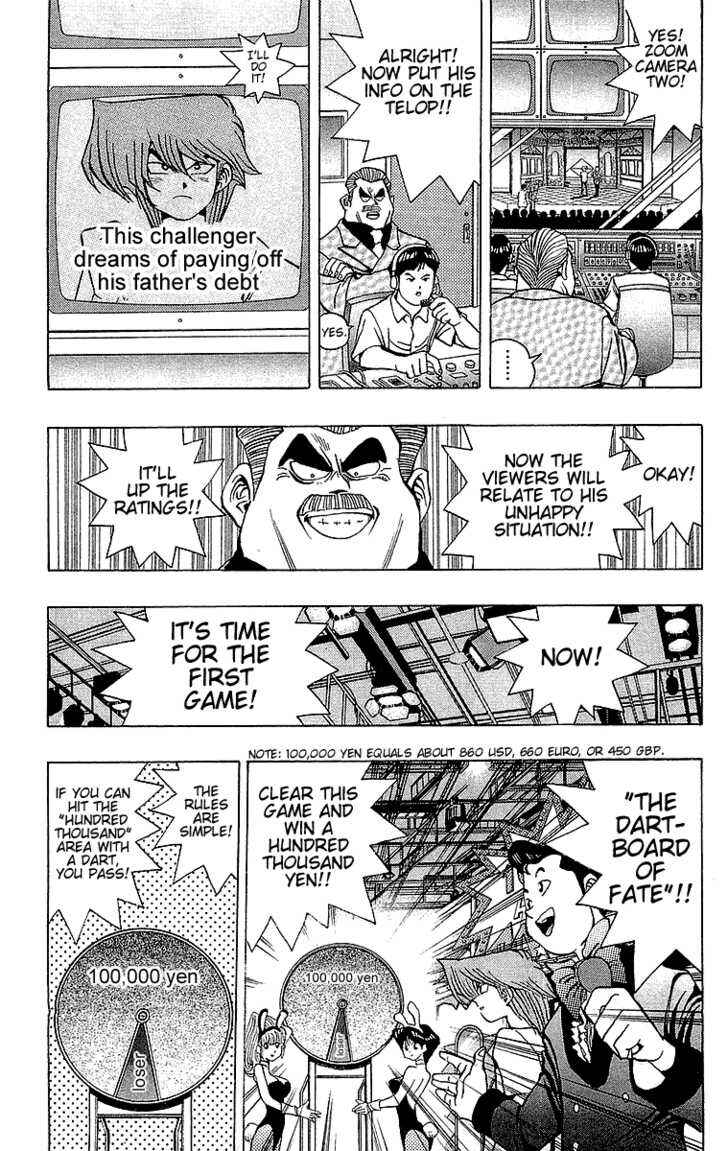 Yu☆Gi☆Oh! Chapter 42 - Page 7