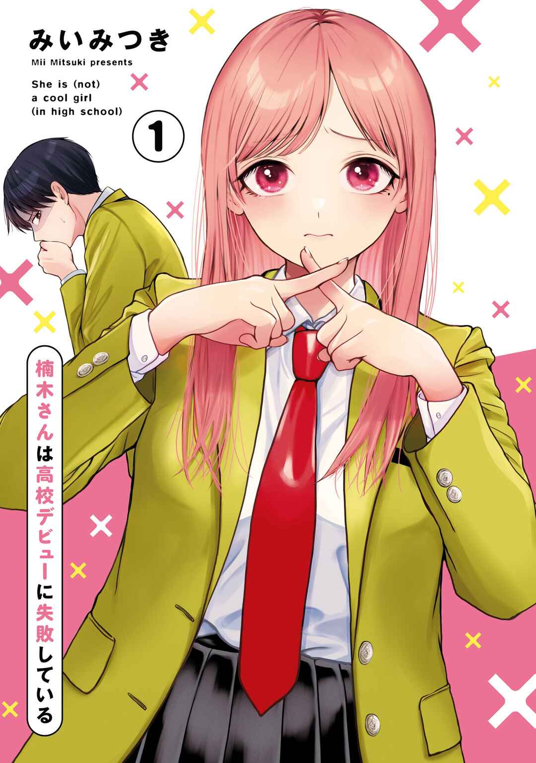 Kusunoki-san wa Koukou Debut ni Shippai Shite Iru Chapter 15 - Page 1