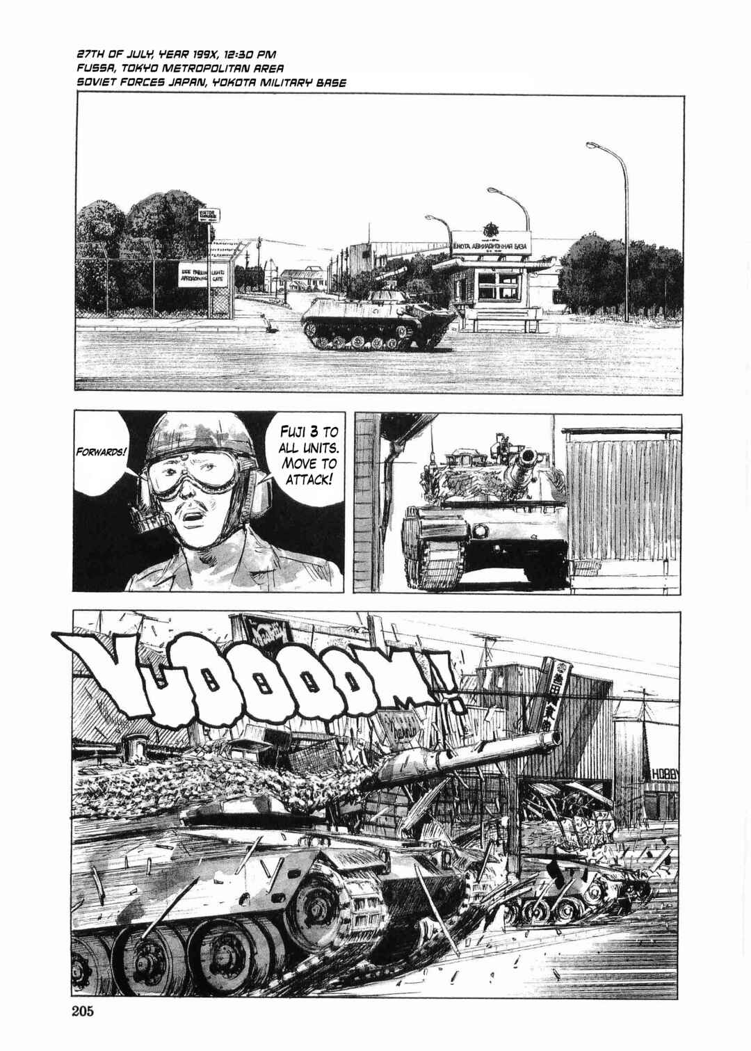 Tokyo Wars Chapter 7 - Page 1