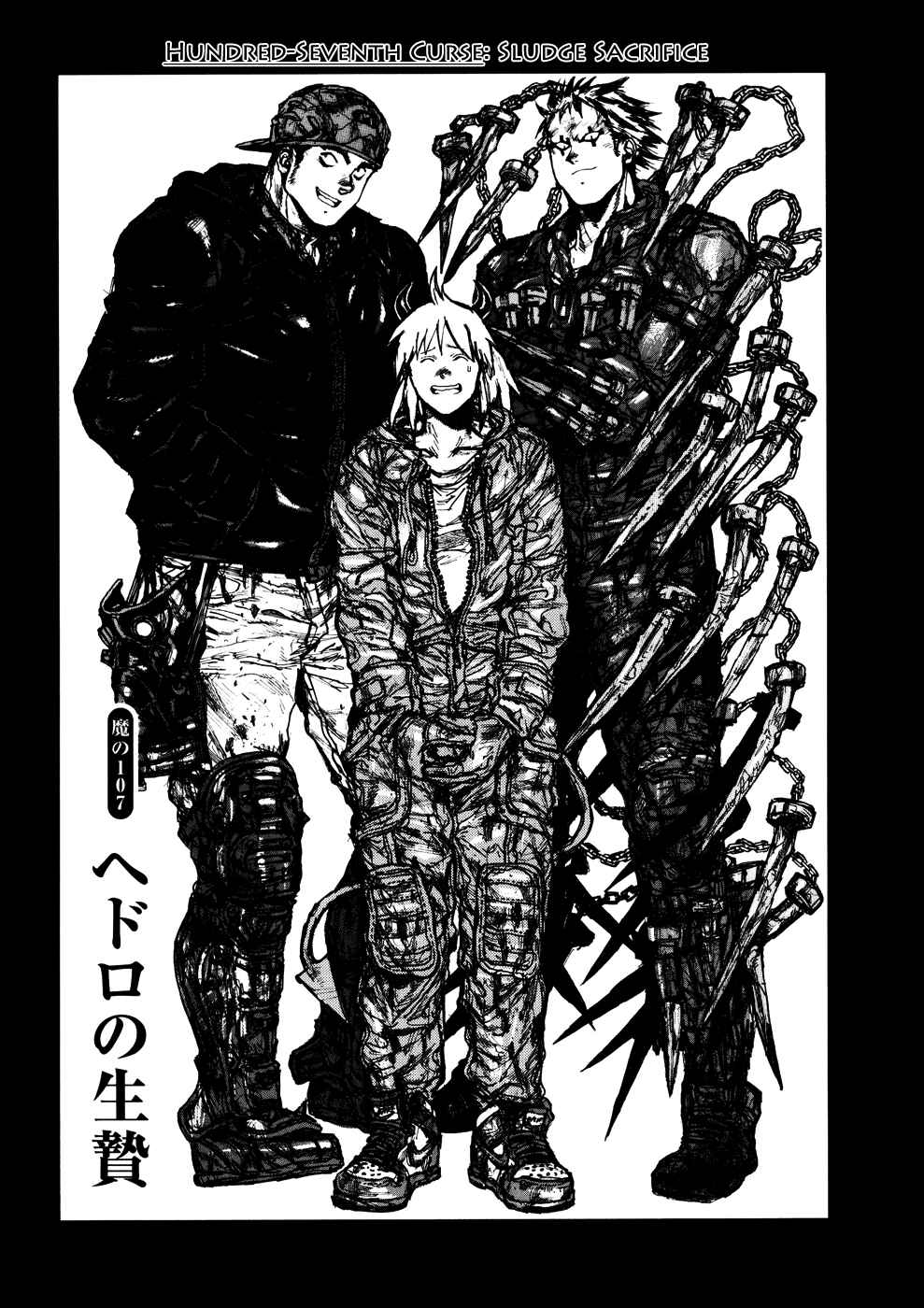 Dorohedoro Chapter 107 - Page 1