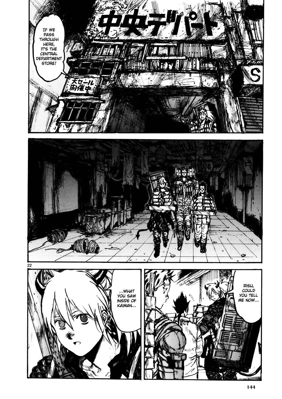 Dorohedoro Chapter 107 - Page 22