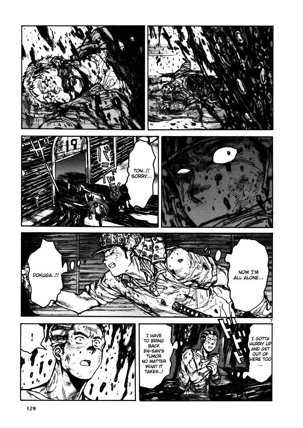 Dorohedoro Chapter 107 - Page 7