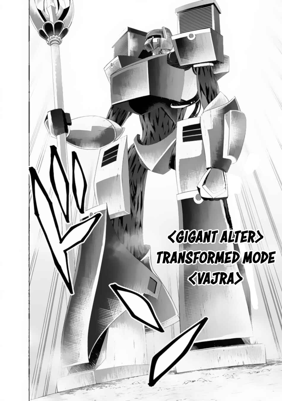 Ore no Ie ga Maryoku Spot datta Ken: Sundeiru dake de Sekai Saikyou Chapter 172 - Page 3