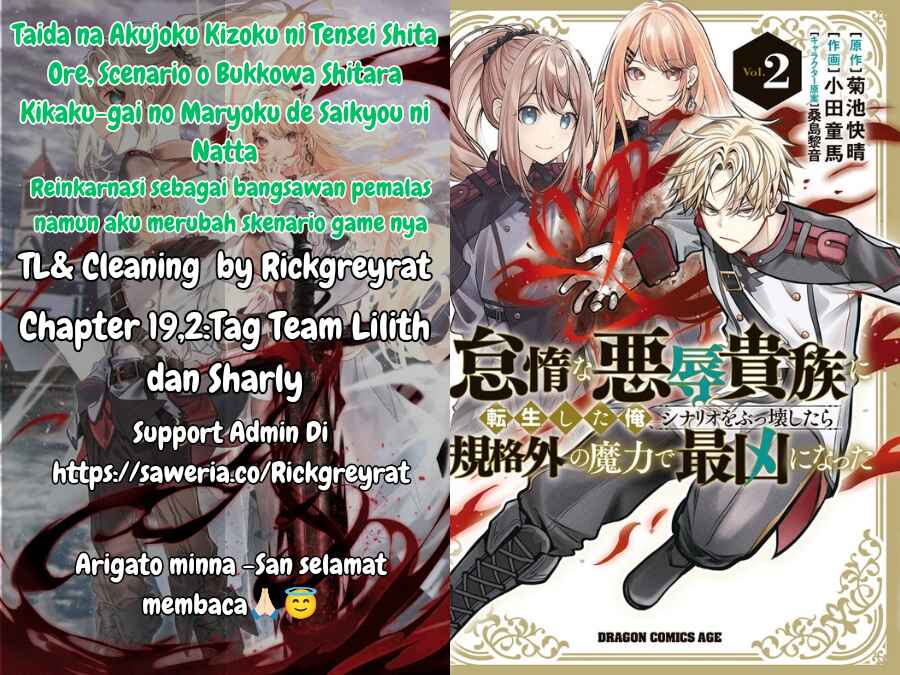 Taida na Akujoku Kizoku ni Tensei shita Ore, Scenario wo Bukkowashitara Kikakugai no Maryoku de Saikyou ni Natta Chapter 19.2 - Page 1
