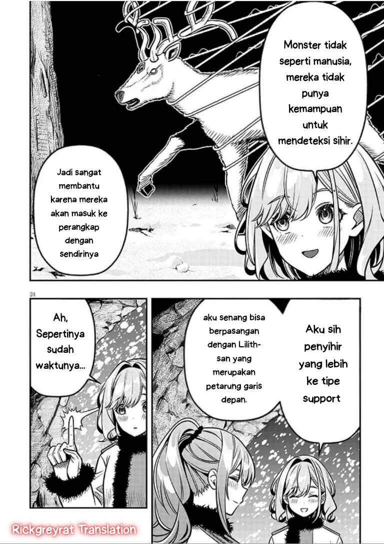 Taida na Akujoku Kizoku ni Tensei shita Ore, Scenario wo Bukkowashitara Kikakugai no Maryoku de Saikyou ni Natta Chapter 19.2 - Page 11