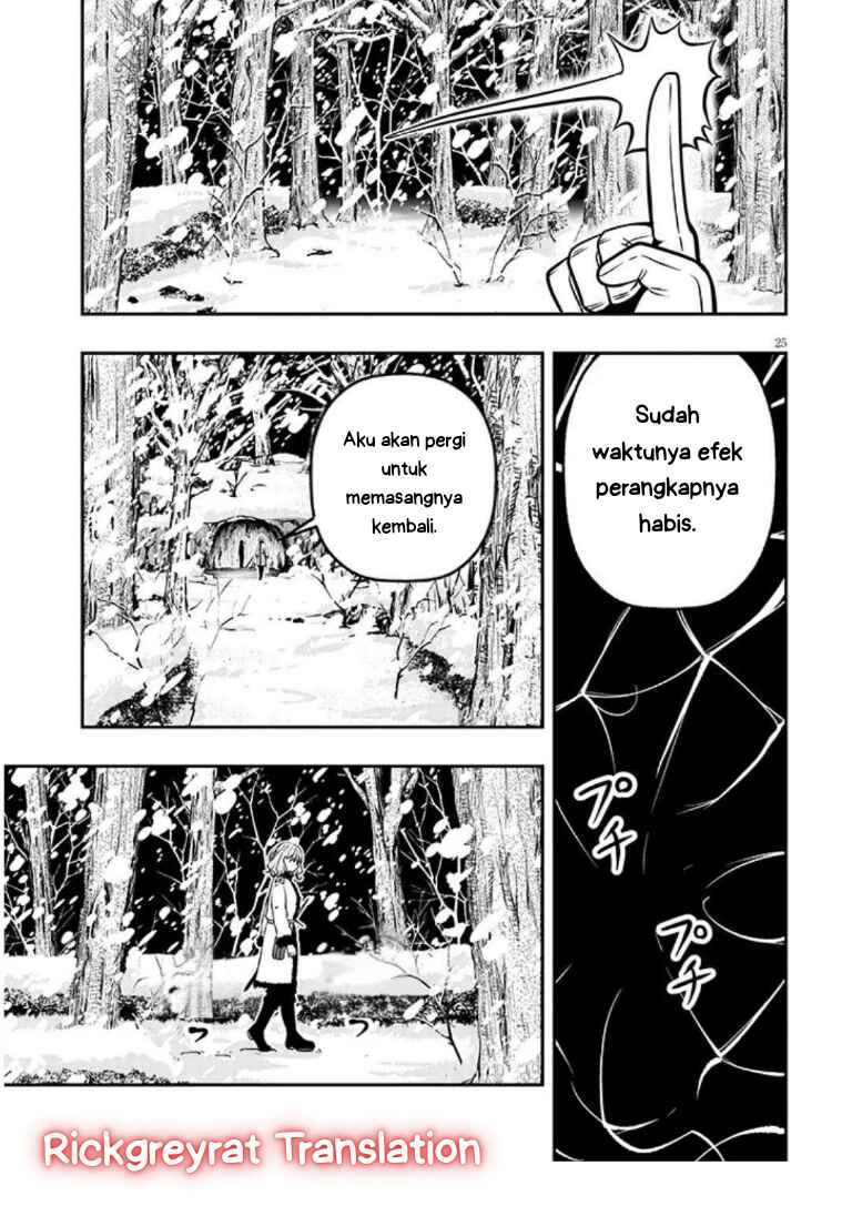 Taida na Akujoku Kizoku ni Tensei shita Ore, Scenario wo Bukkowashitara Kikakugai no Maryoku de Saikyou ni Natta Chapter 19.2 - Page 12