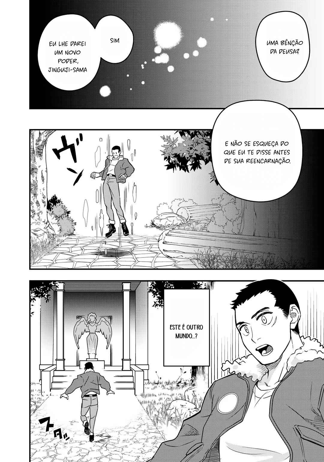 Bocchi Jieikan no Isekai Funsenki Chapter 1 - Page 13