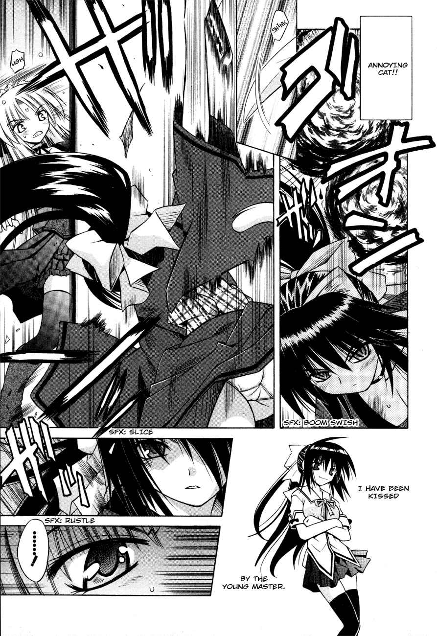 Omamori Himari Chapter 19 - Page 10
