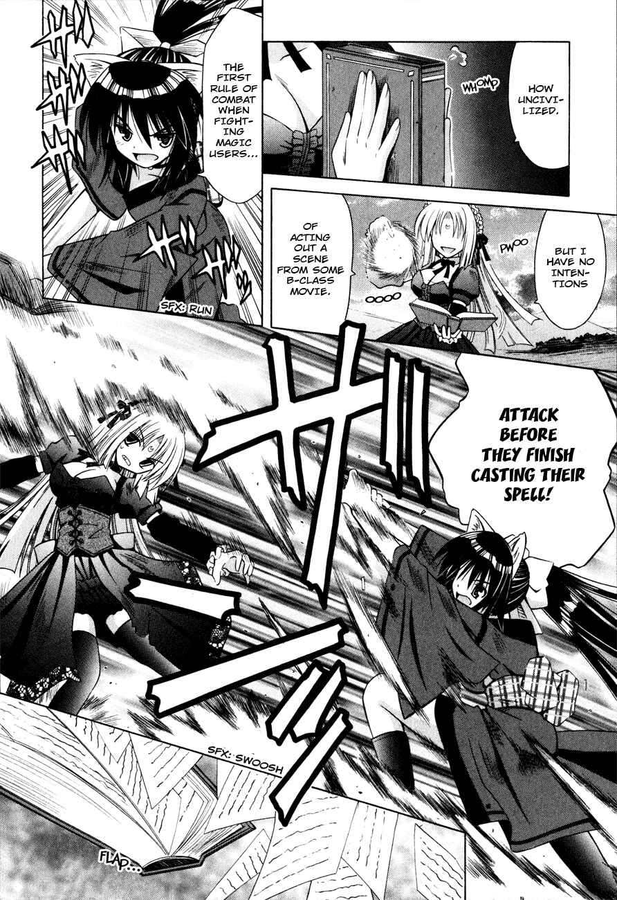 Omamori Himari Chapter 19 - Page 13