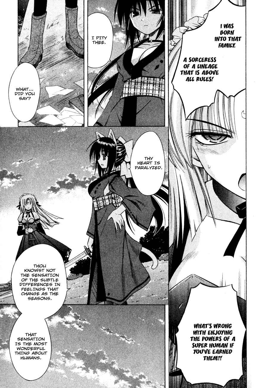 Omamori Himari Chapter 19 - Page 16