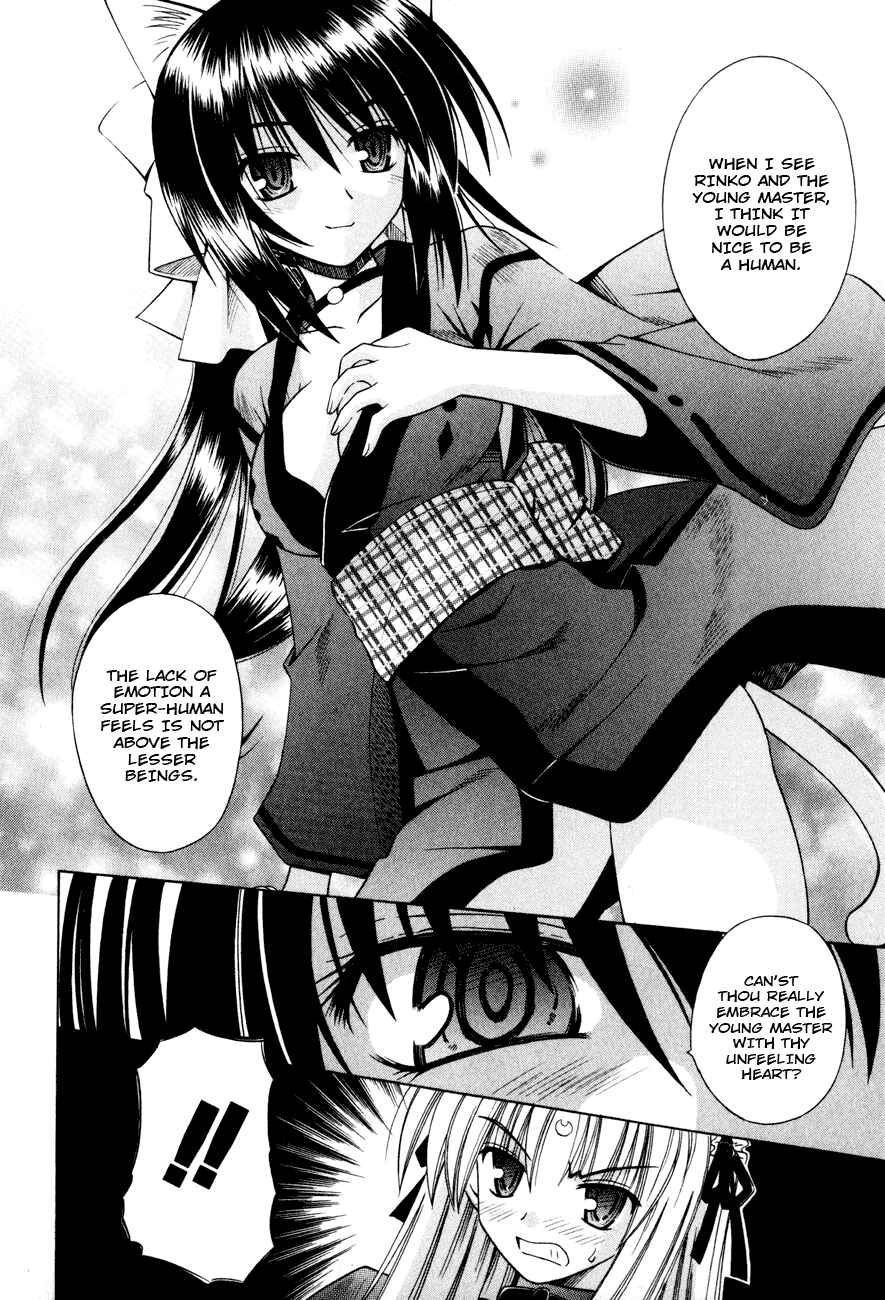 Omamori Himari Chapter 19 - Page 17