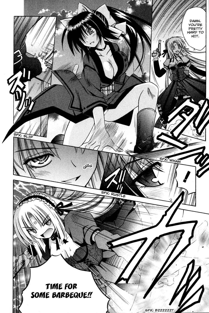 Omamori Himari Chapter 19 - Page 21