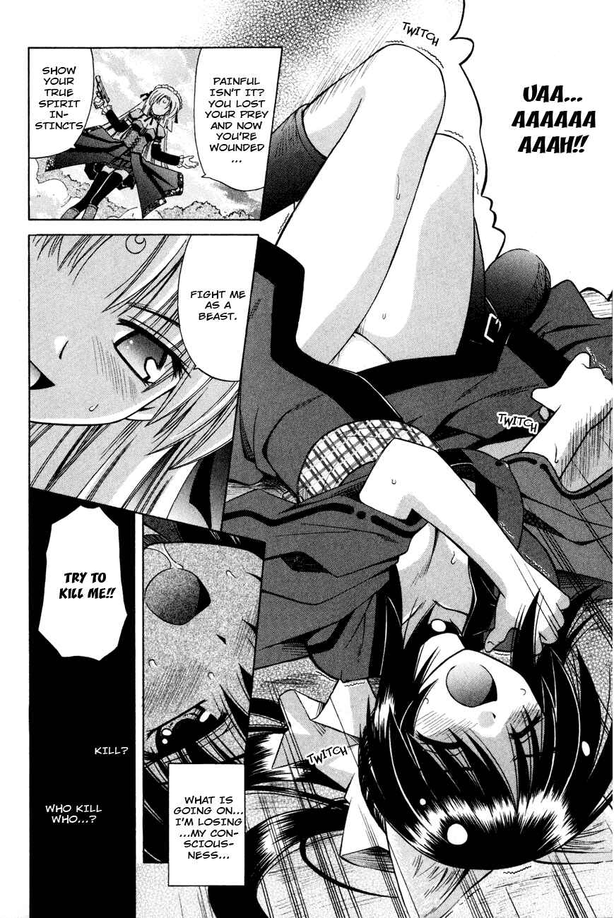 Omamori Himari Chapter 19 - Page 25