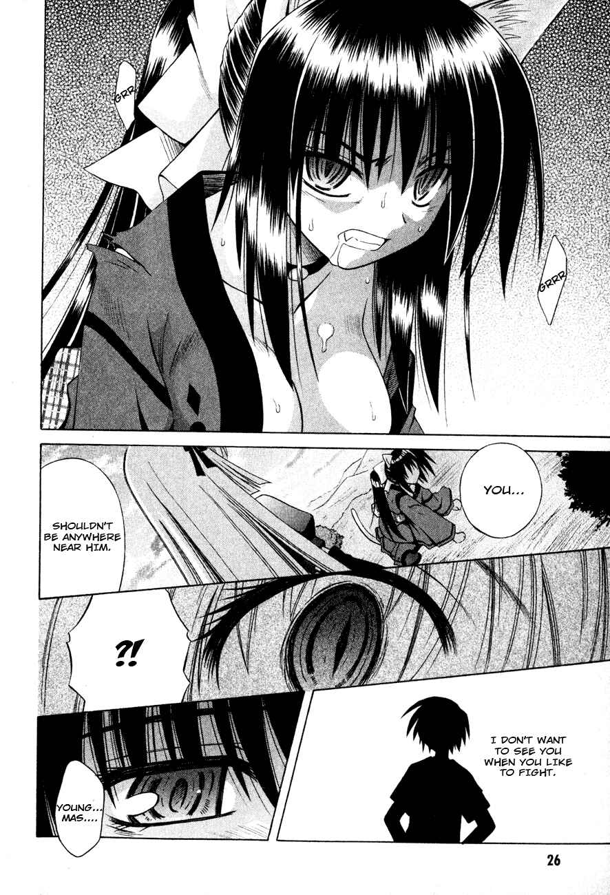 Omamori Himari Chapter 19 - Page 27