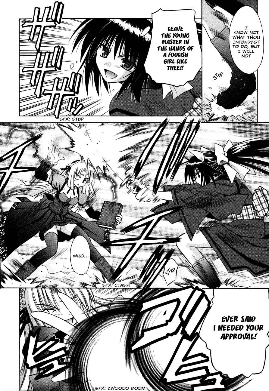 Omamori Himari Chapter 19 - Page 9