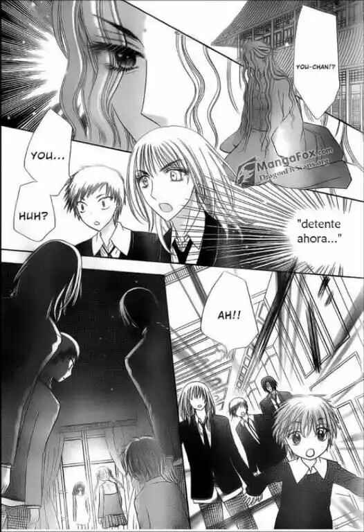 Gakuen Alice Chapter 155 - Page 17