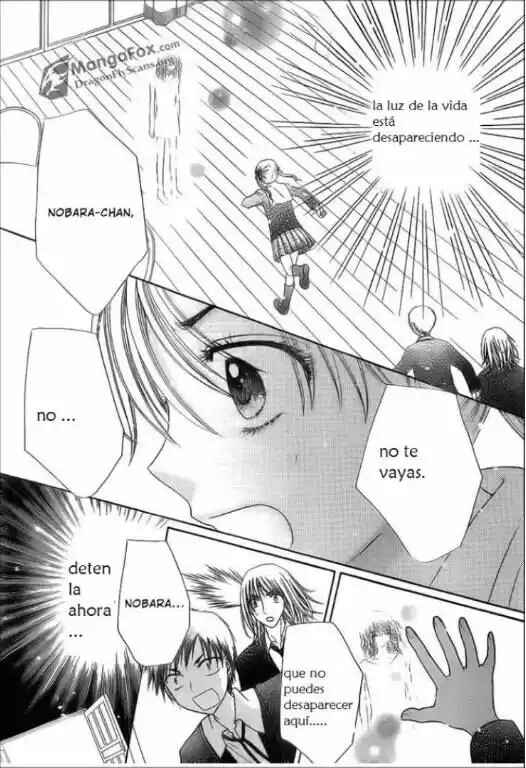 Gakuen Alice Chapter 155 - Page 20