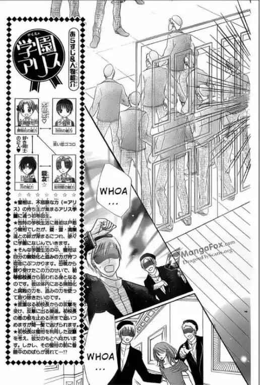 Gakuen Alice Chapter 155 - Page 6