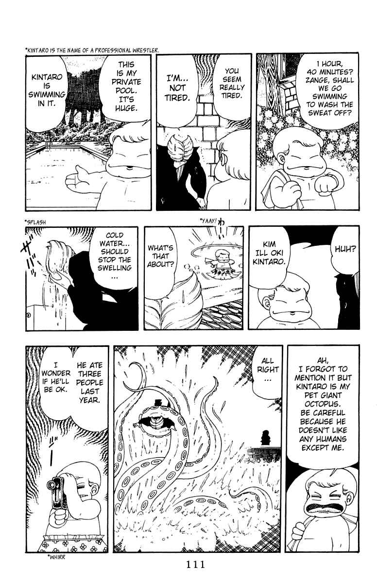 Patalliro! Chapter 23 - Page 17