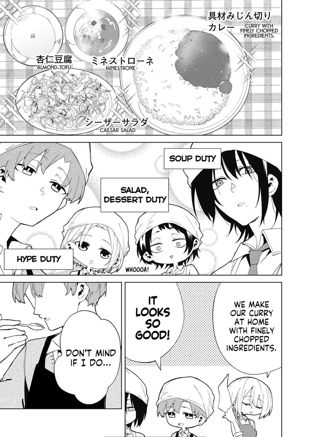 Wolf-chan wa Sumashitai Chapter 8 - Page 7