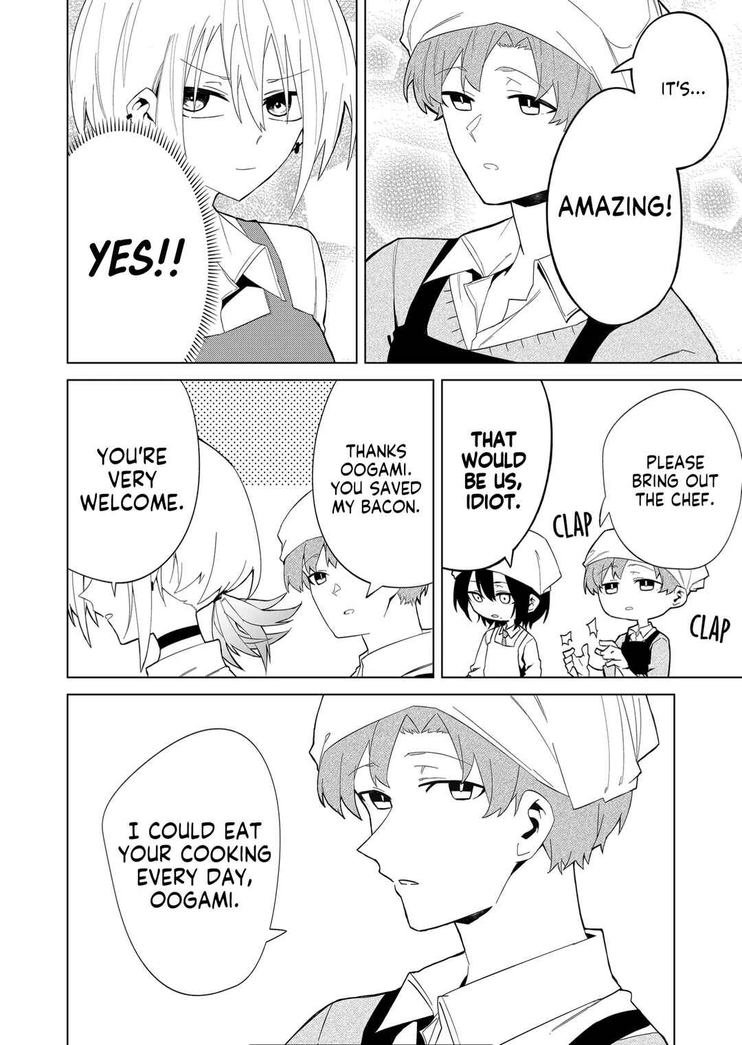 Wolf-chan wa Sumashitai Chapter 8 - Page 8