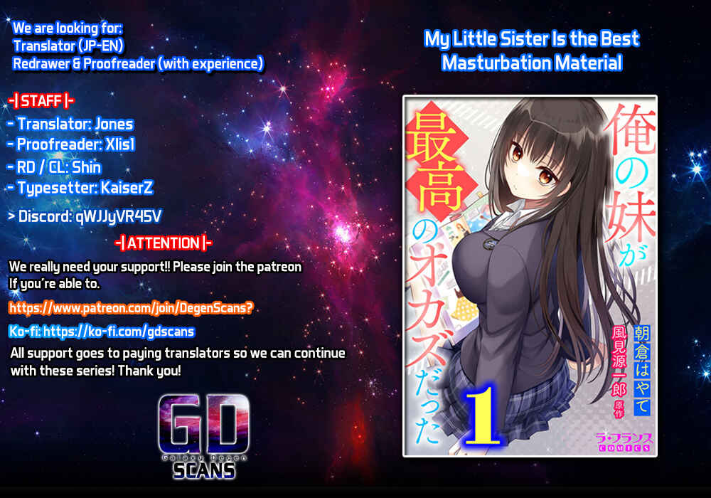 Ore no Imouto ga Saikou no Okazu datta: Imouto de shika Nukenai Kyoudai Jijou Chapter 7 - Page 3