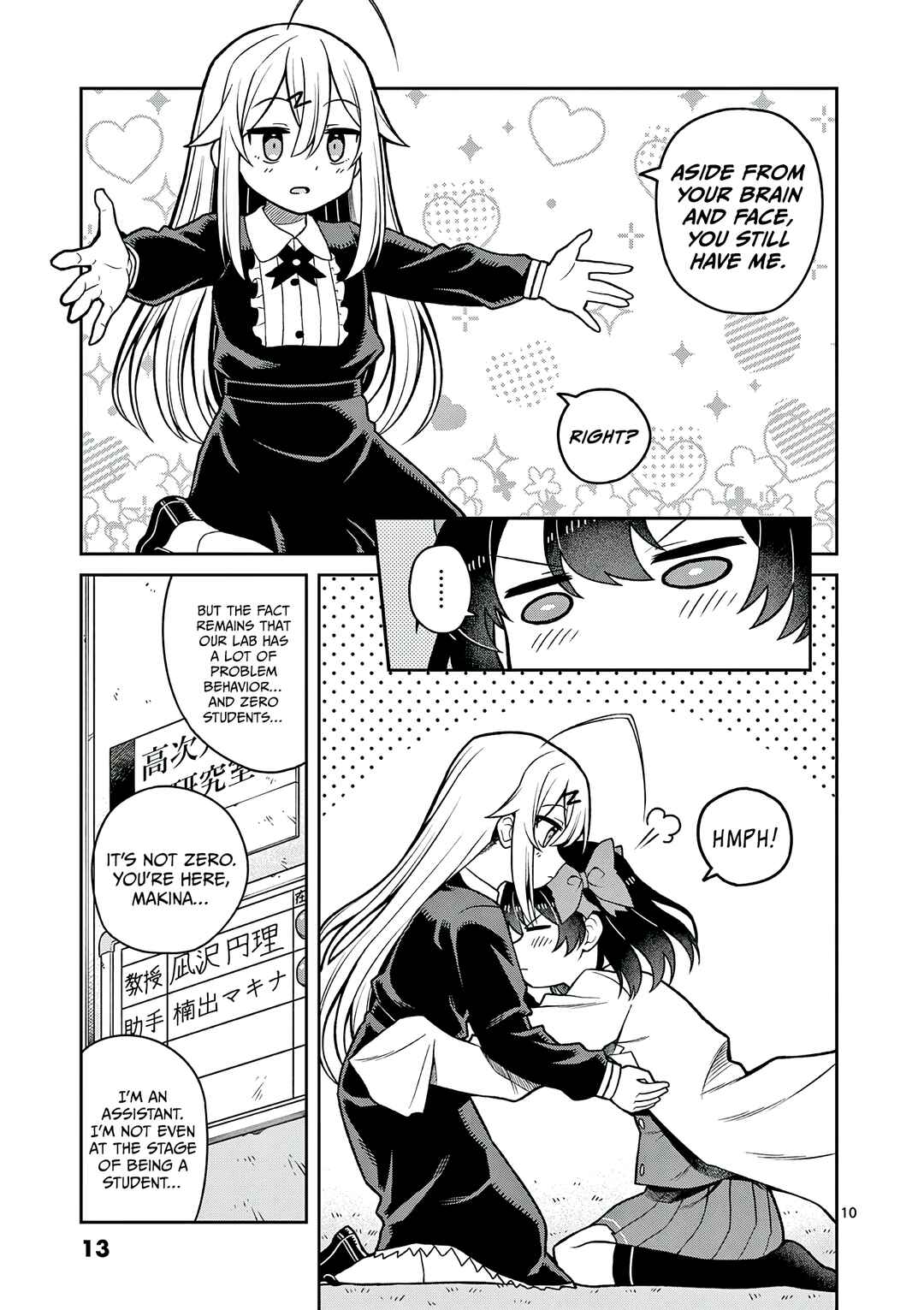 Techno Panic Universe Chapter 1 - Page 13