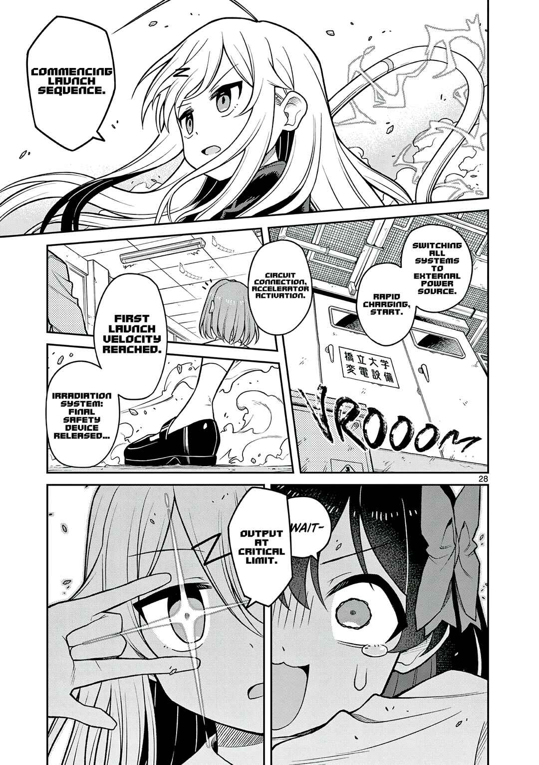 Techno Panic Universe Chapter 1 - Page 31