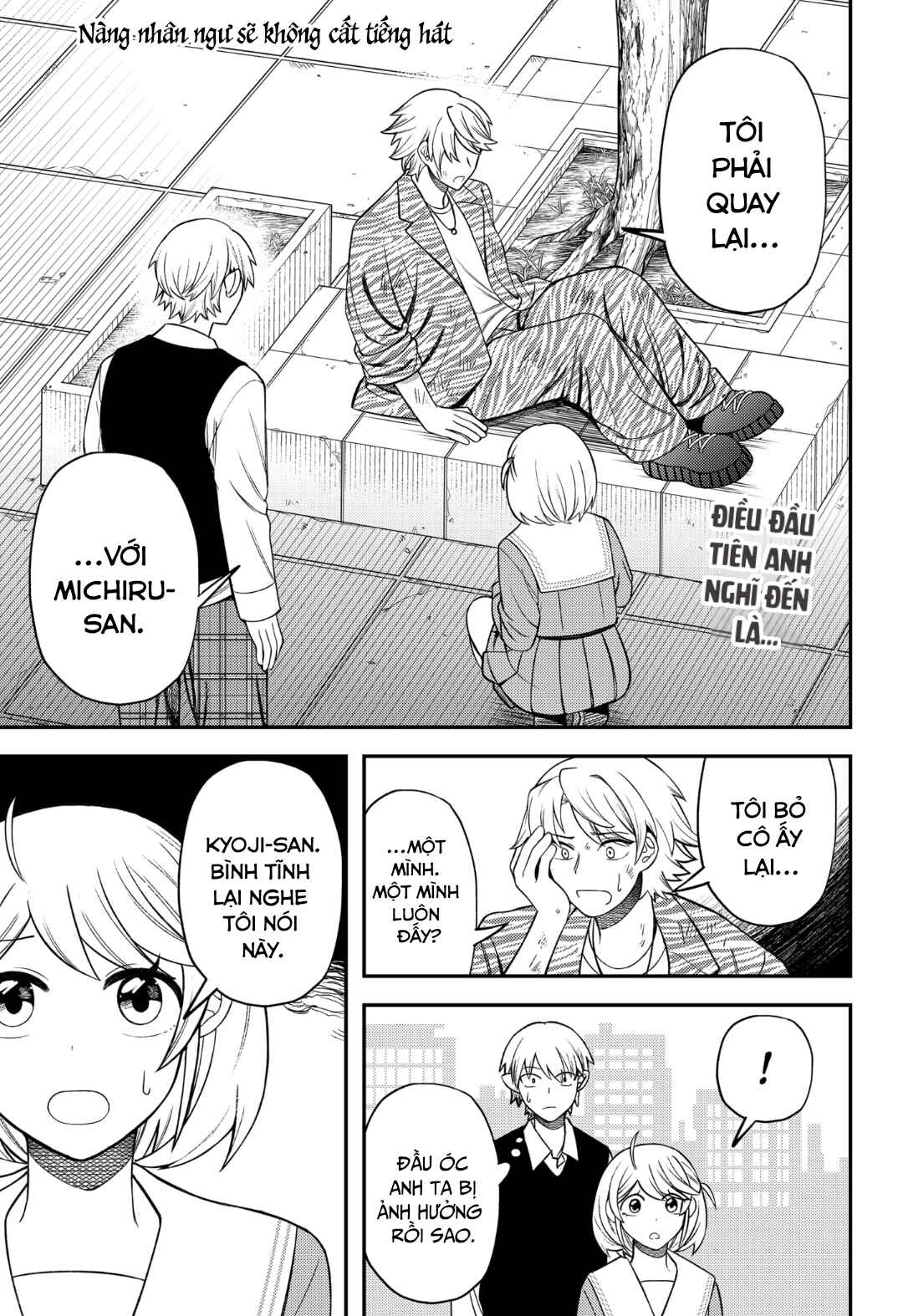 Siren wa Kimi ni Utawanai Chapter 14 - Page 1