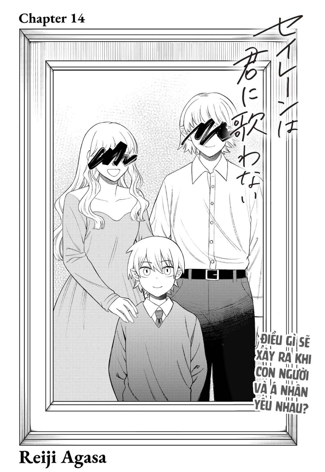 Siren wa Kimi ni Utawanai Chapter 14 - Page 2